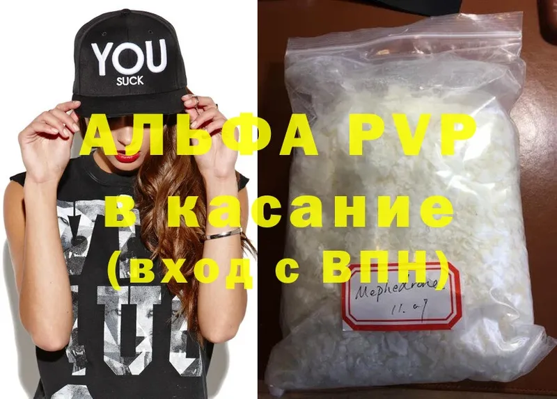 Купить наркотики цена Барабинск АМФ  A PVP  Гашиш  ТГК  Cocaine  Меф мяу мяу 