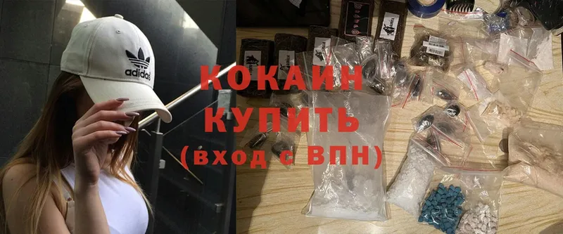 Cocaine 98%  Барабинск 