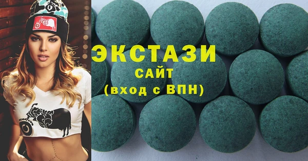 ECSTASY Алексеевка